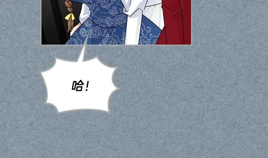 第113话 利用 第19页