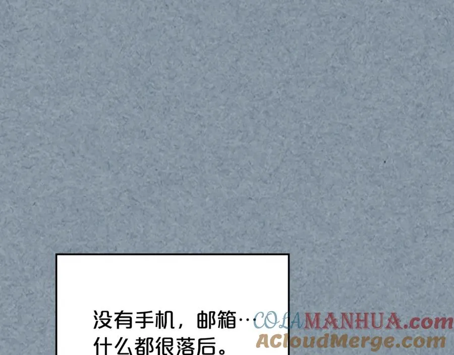 第113话 利用 第25页