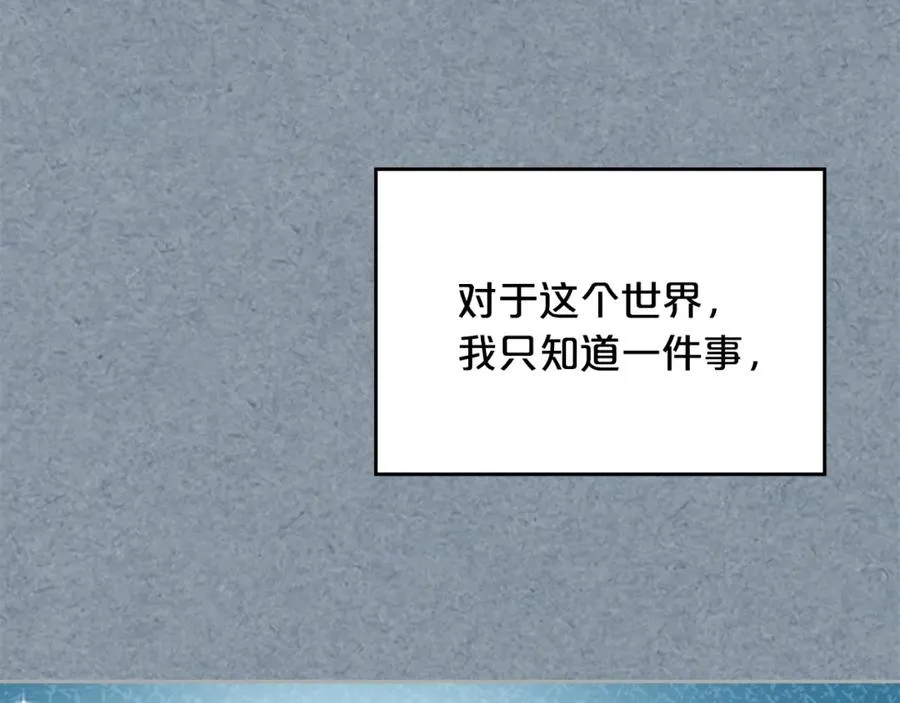 第113话 利用 第39页