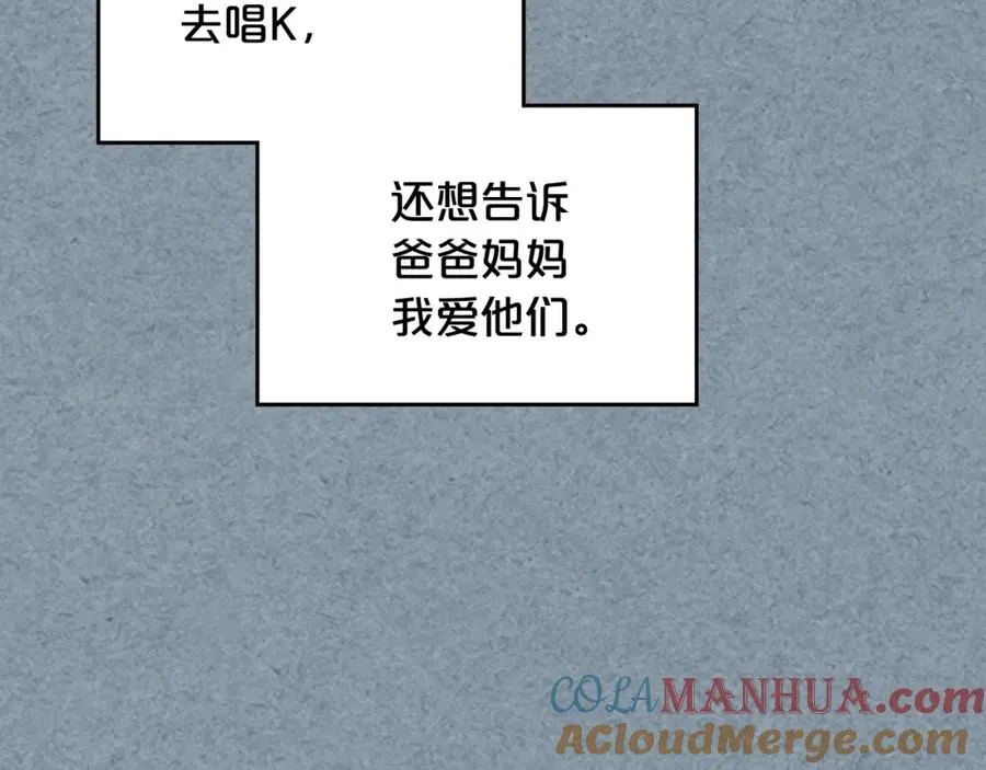 第113话 利用 第45页