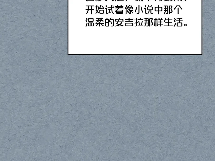 第113话 利用 第59页