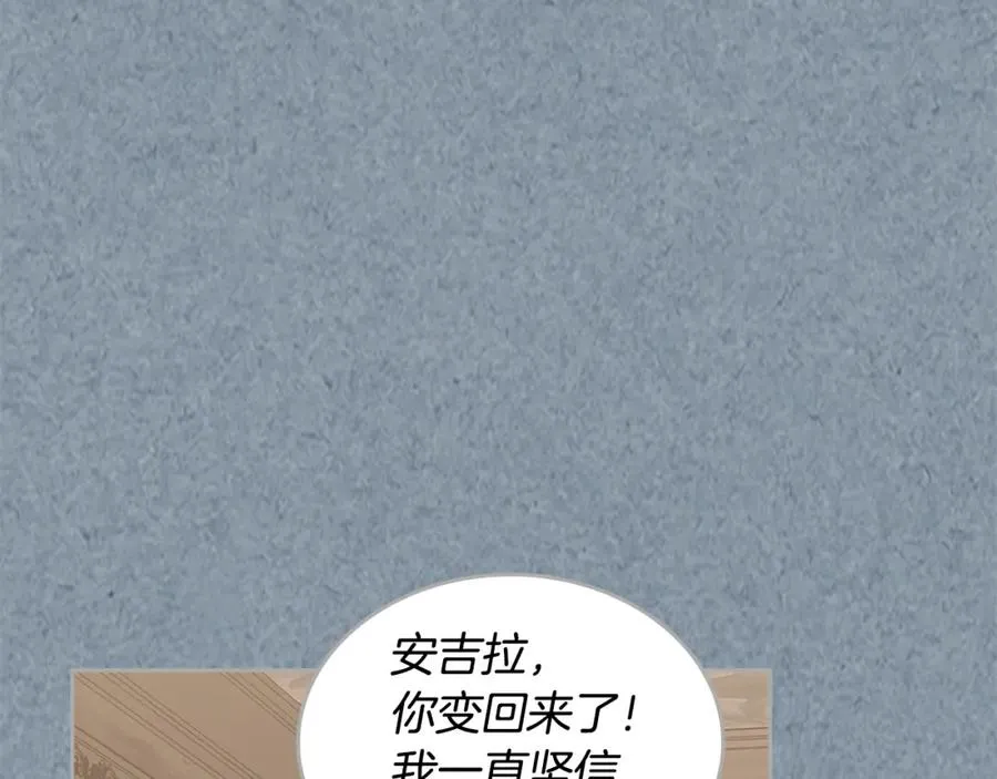 第113话 利用 第60页