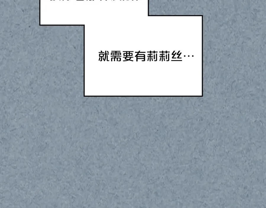第113话 利用 第64页