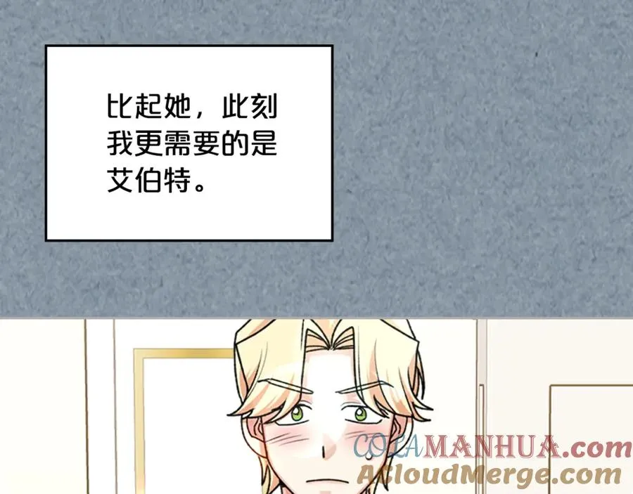 第113话 利用 第65页