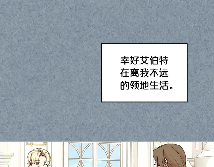 第113话 利用 第68页