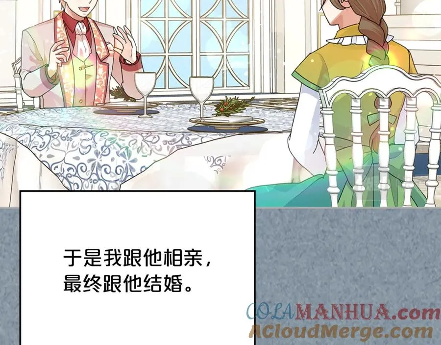 第113话 利用 第69页