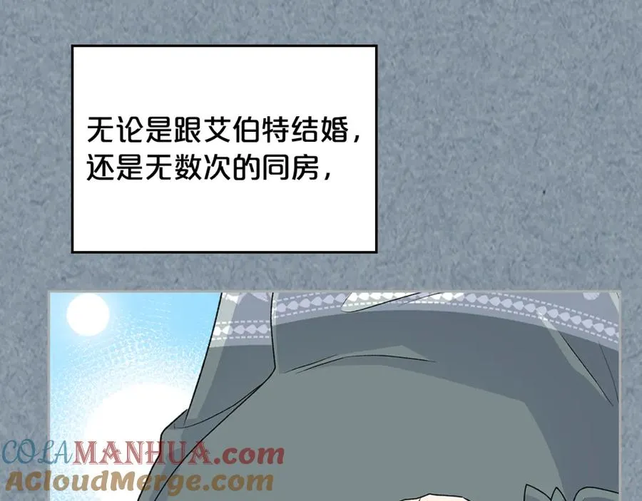 第113话 利用 第73页