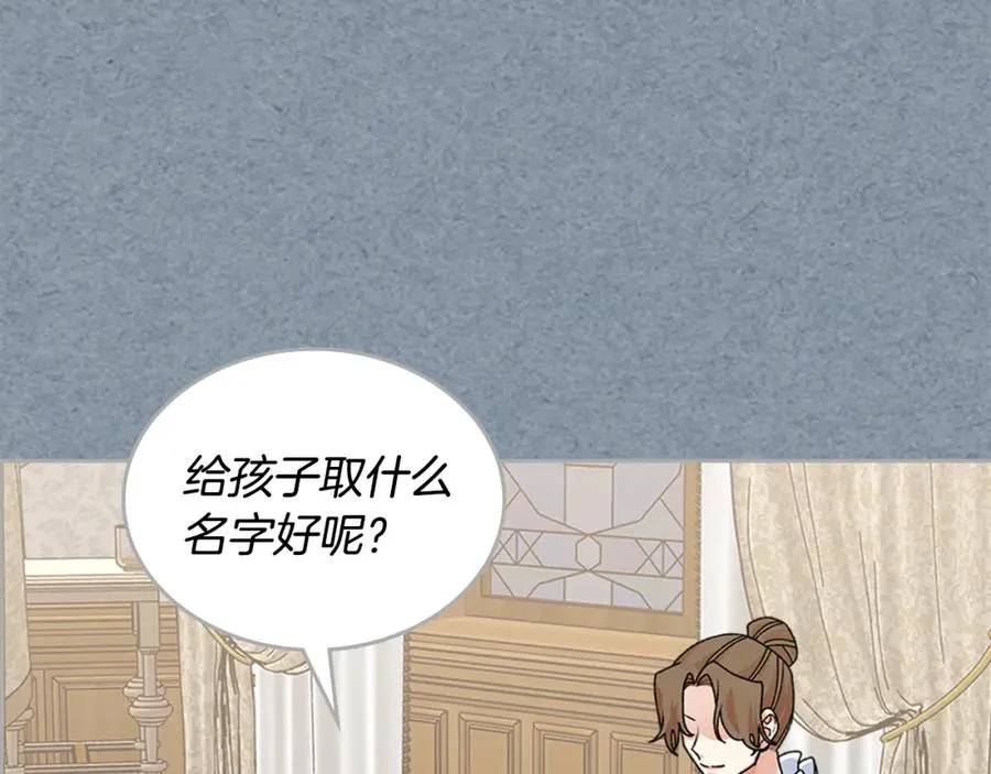 第113话 利用 第76页