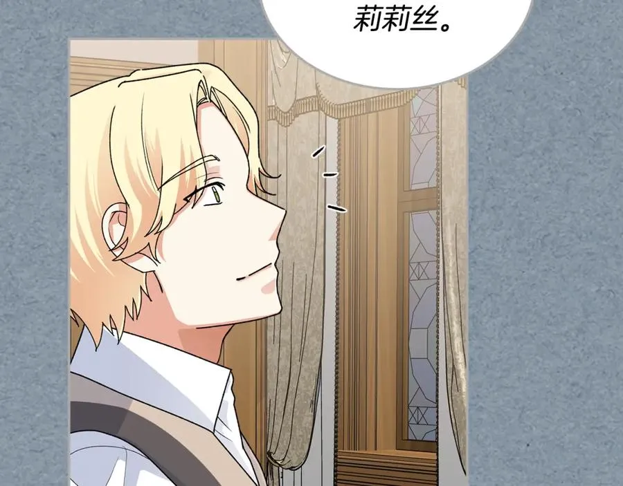 第113话 利用 第79页