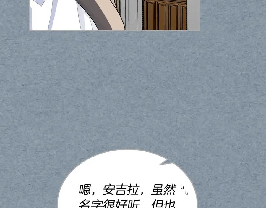 第113话 利用 第80页