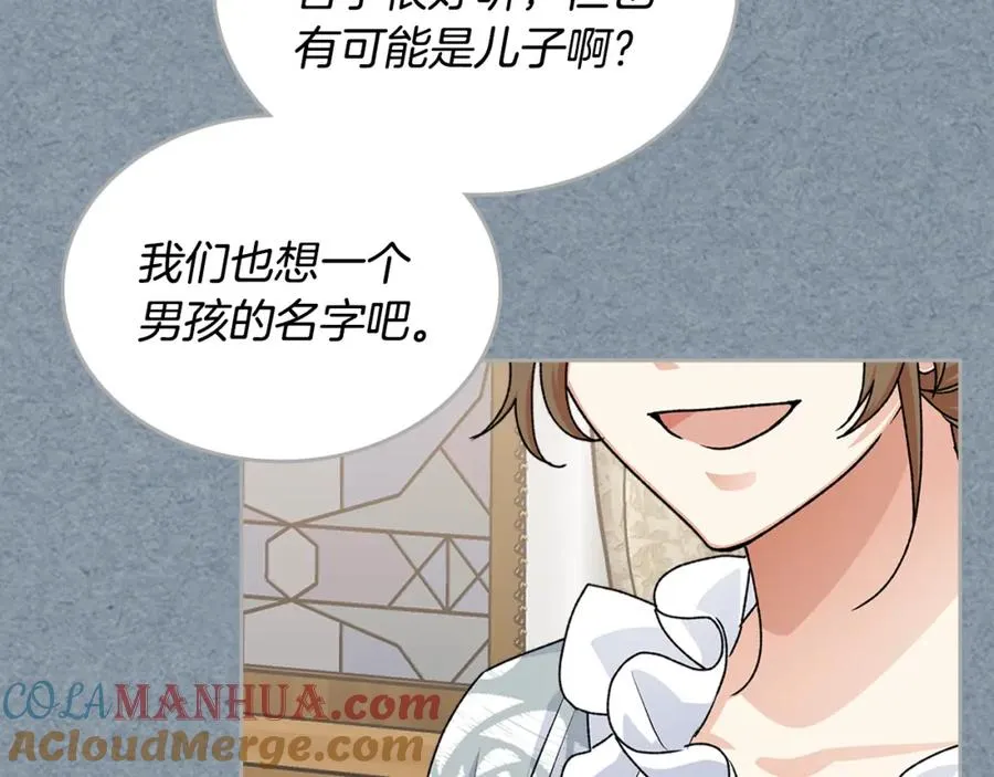 第113话 利用 第81页