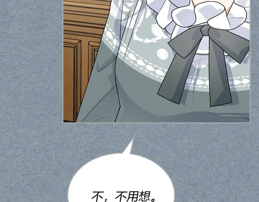 第113话 利用 第82页