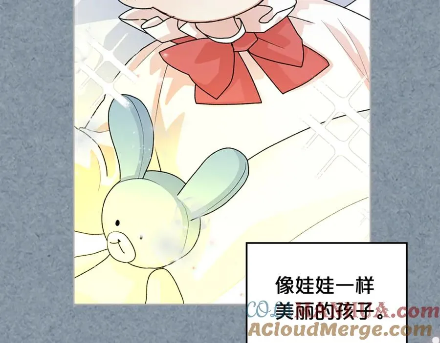 第113话 利用 第89页