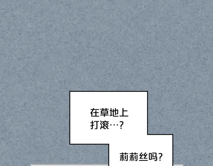 第113话 利用 第100页