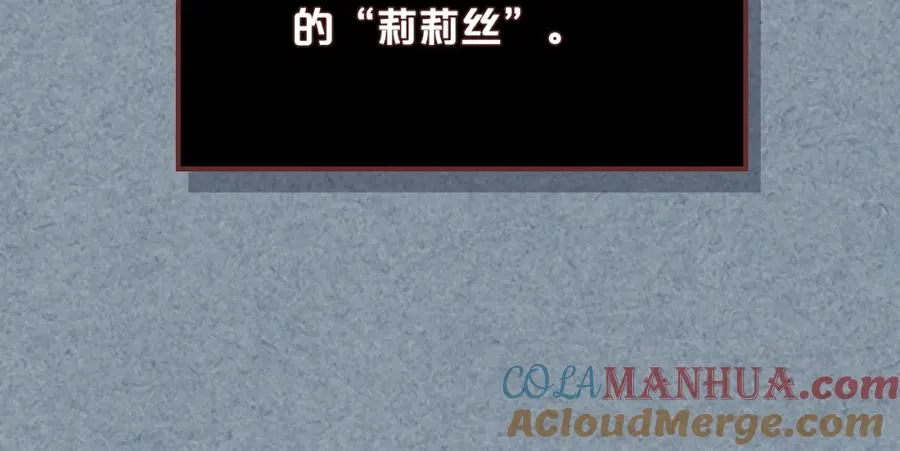 第113话 利用 第121页