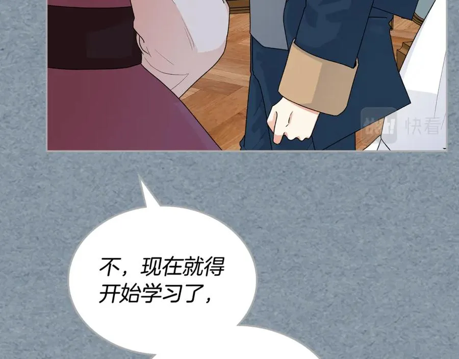 第113话 利用 第127页