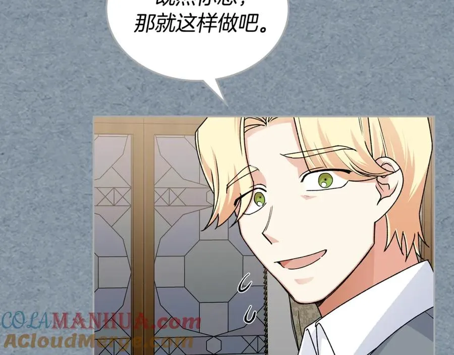 第113话 利用 第129页