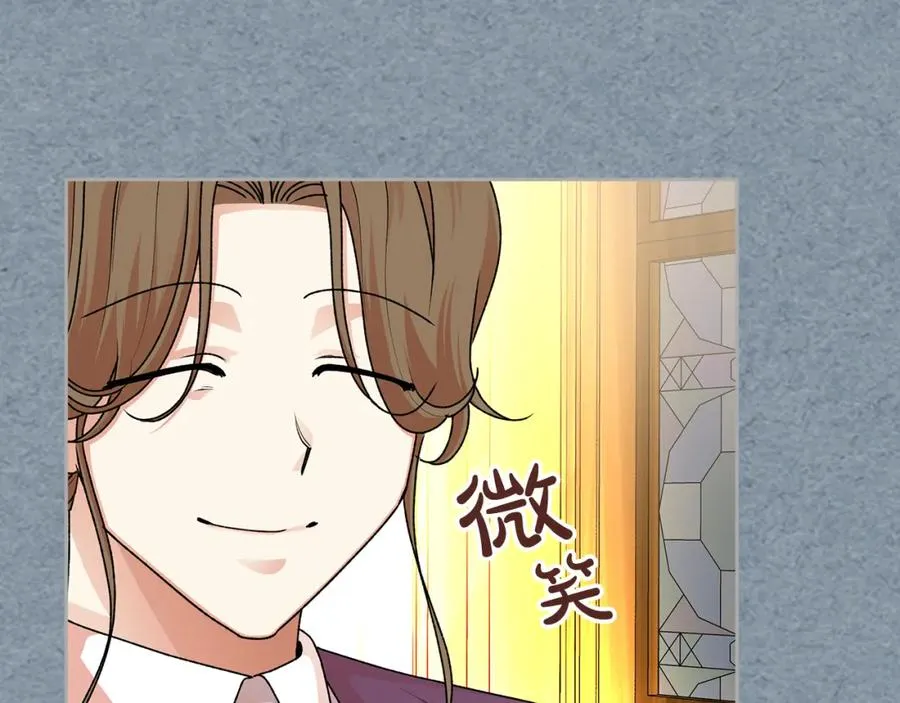 第113话 利用 第131页