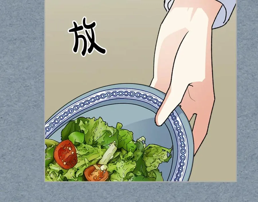 第113话 利用 第134页