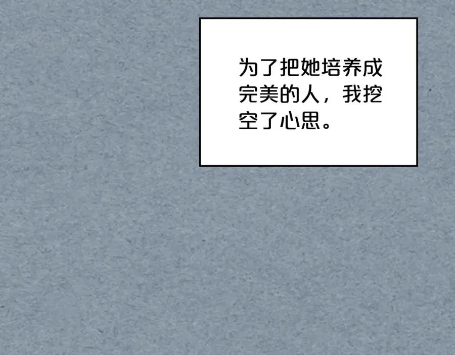 第113话 利用 第135页
