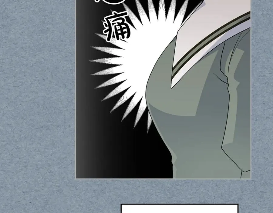 第113话 利用 第148页