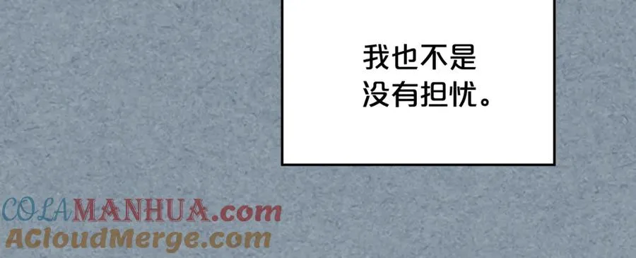第113话 利用 第149页