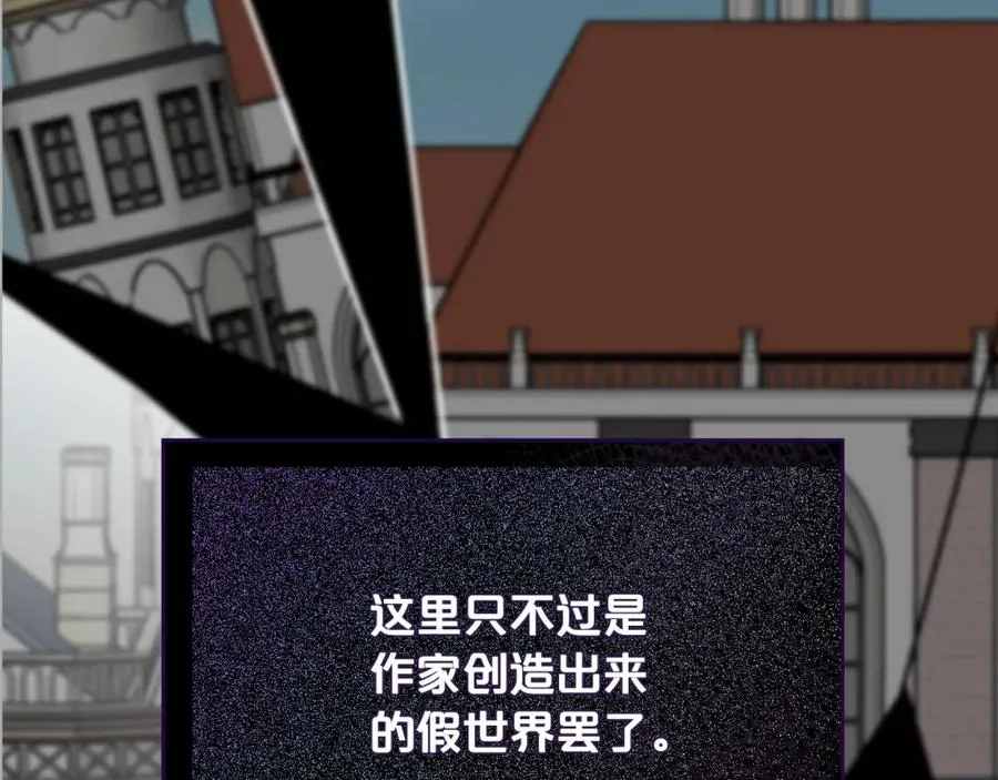 第113话 利用 第158页