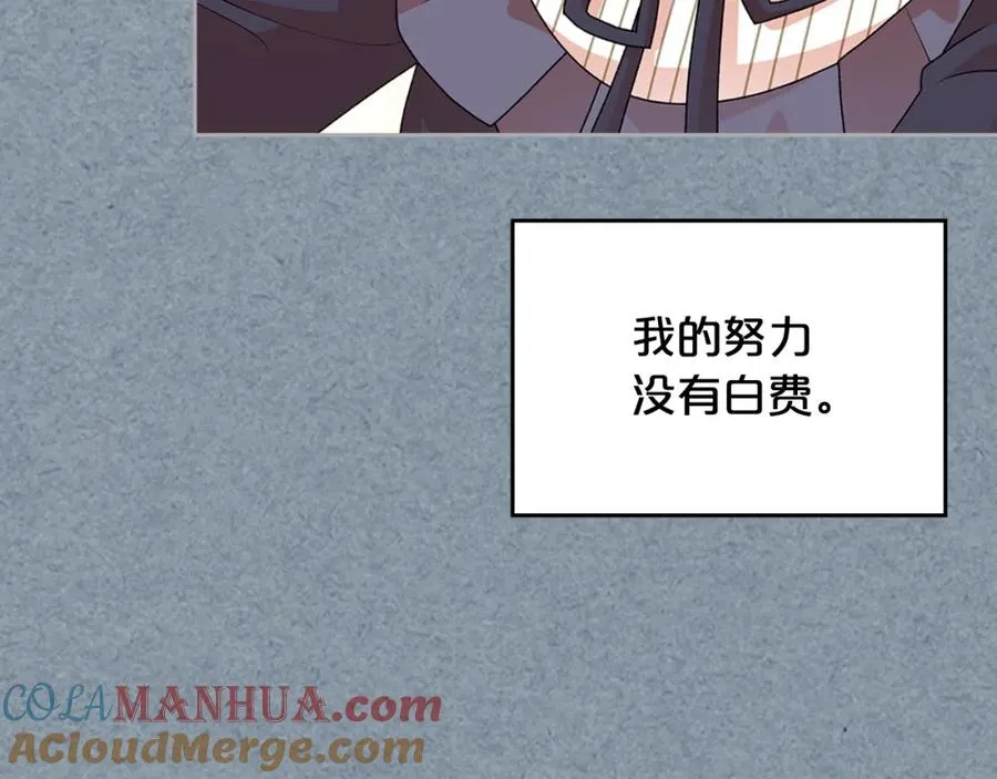 第113话 利用 第165页