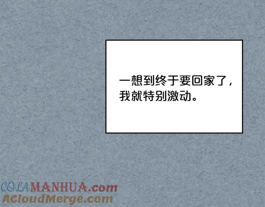 第113话 利用 第169页