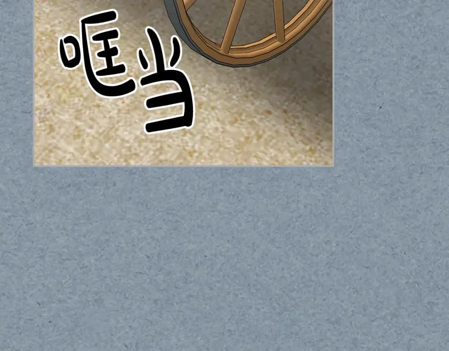 第113话 利用 第171页