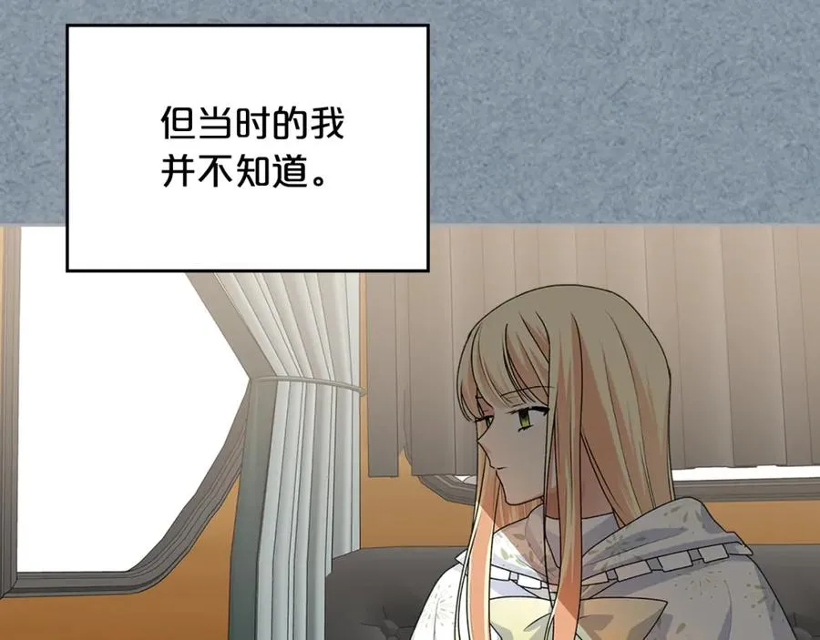 第113话 利用 第172页