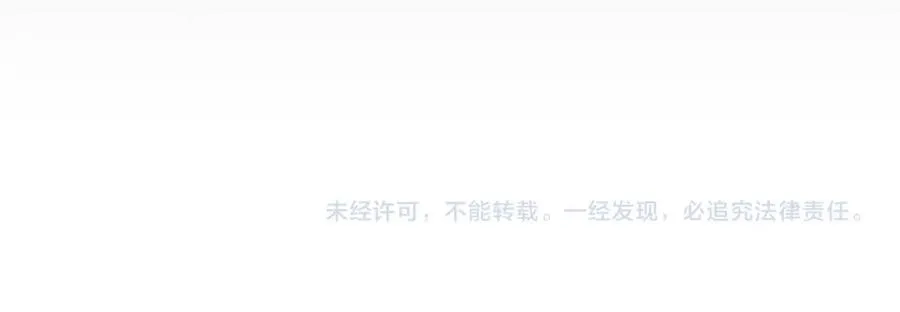 第113话 利用 第176页