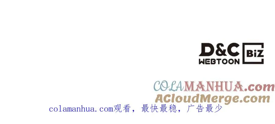 第113话 利用 第177页