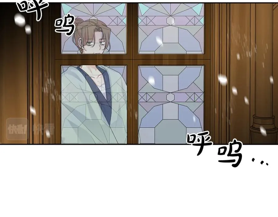 第114话 自食其果 第40页