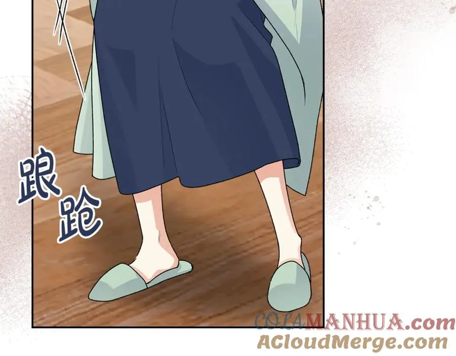 第114话 自食其果 第49页
