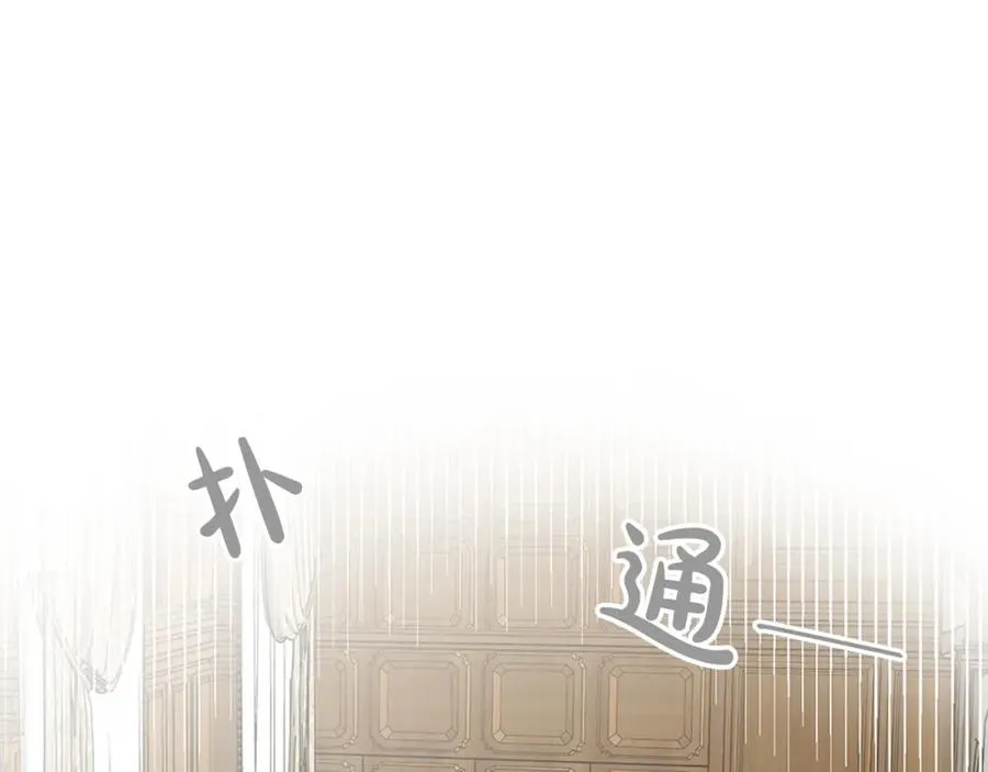 第114话 自食其果 第50页