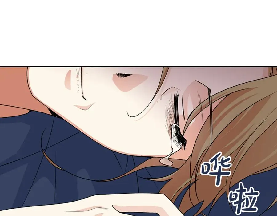 第114话 自食其果 第54页