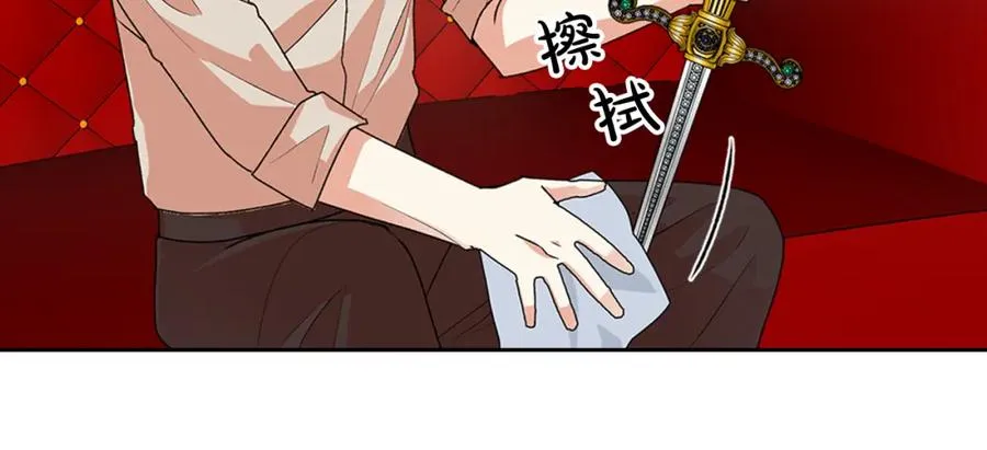 第114话 自食其果 第67页