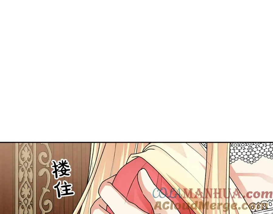 第114话 自食其果 第77页