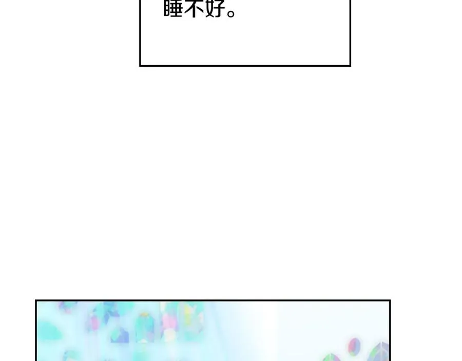 第114话 自食其果 第122页