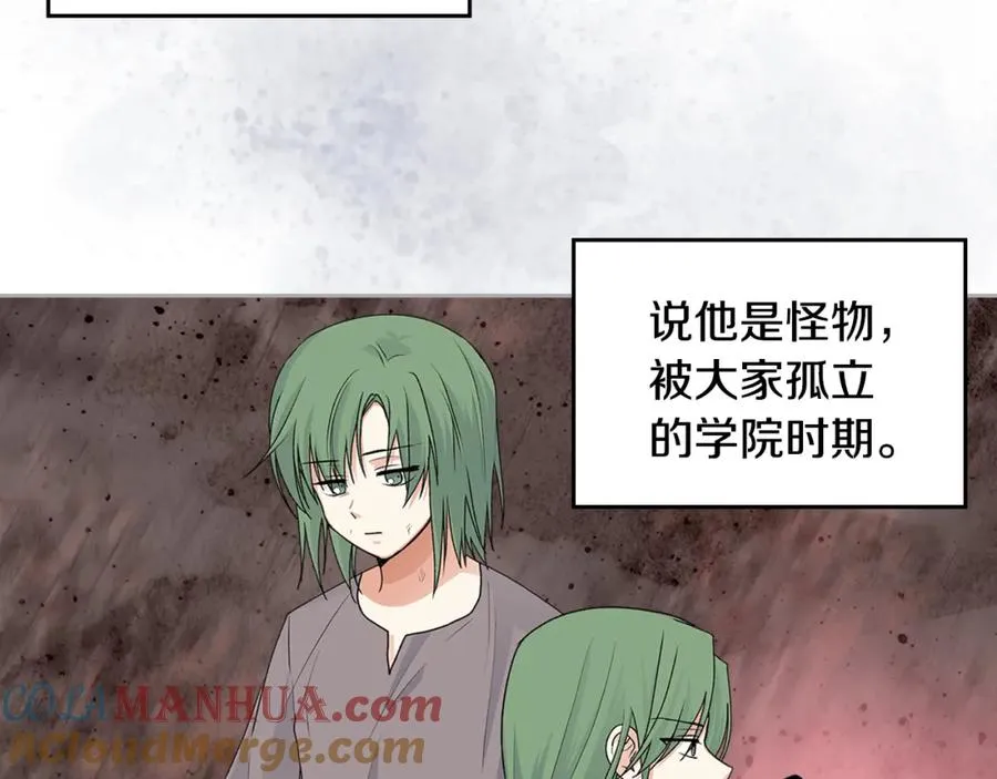 第114话 自食其果 第133页