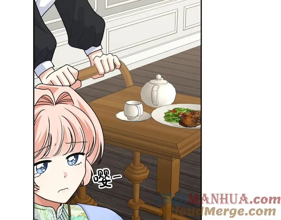 第114话 自食其果 第137页