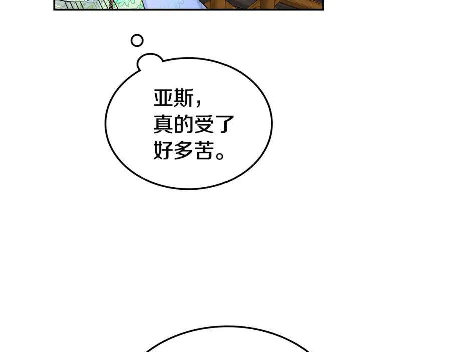 第114话 自食其果 第138页