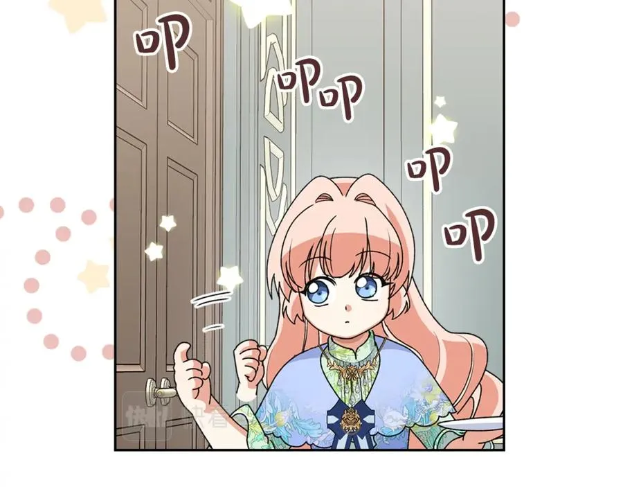 第114话 自食其果 第148页