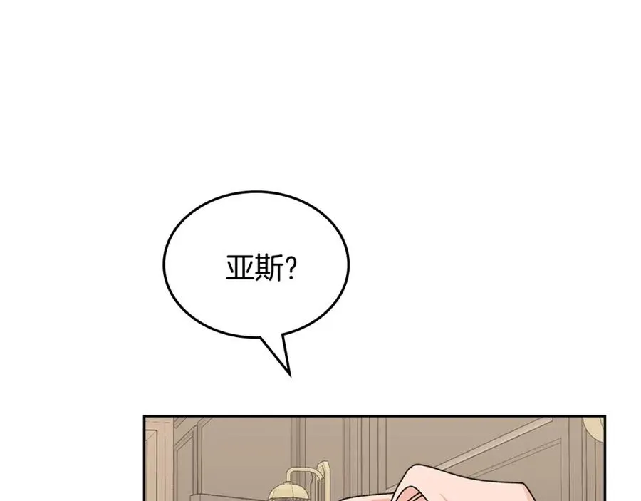 第114话 自食其果 第152页