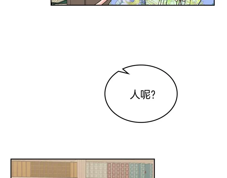 第114话 自食其果 第154页