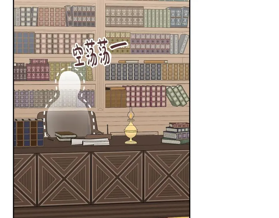 第114话 自食其果 第155页