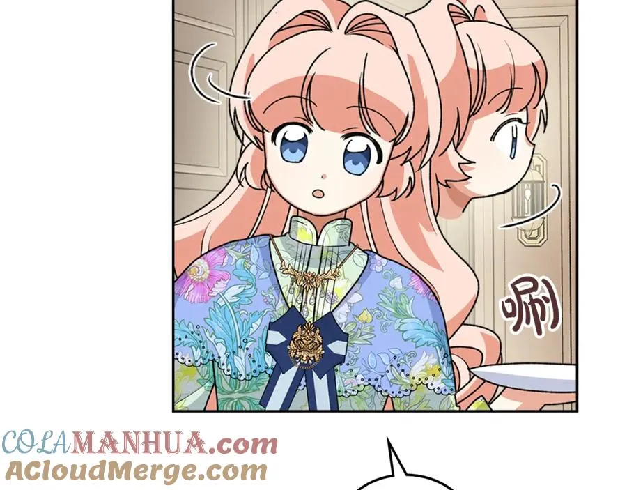 第114话 自食其果 第157页