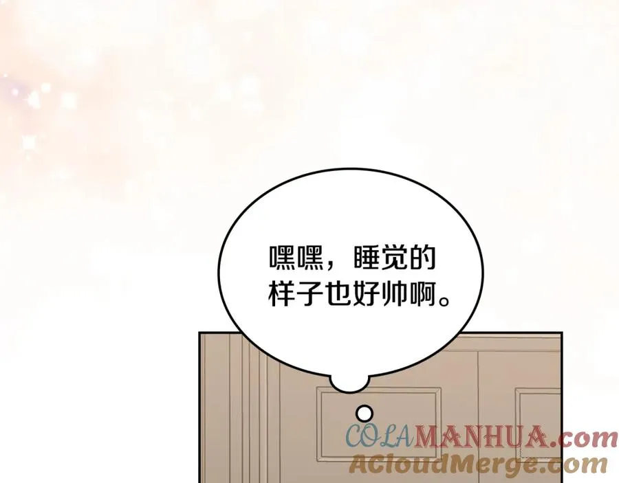 第114话 自食其果 第161页