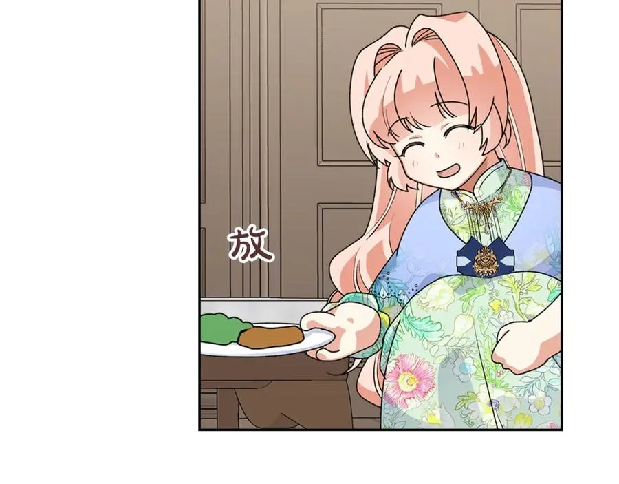 第114话 自食其果 第162页